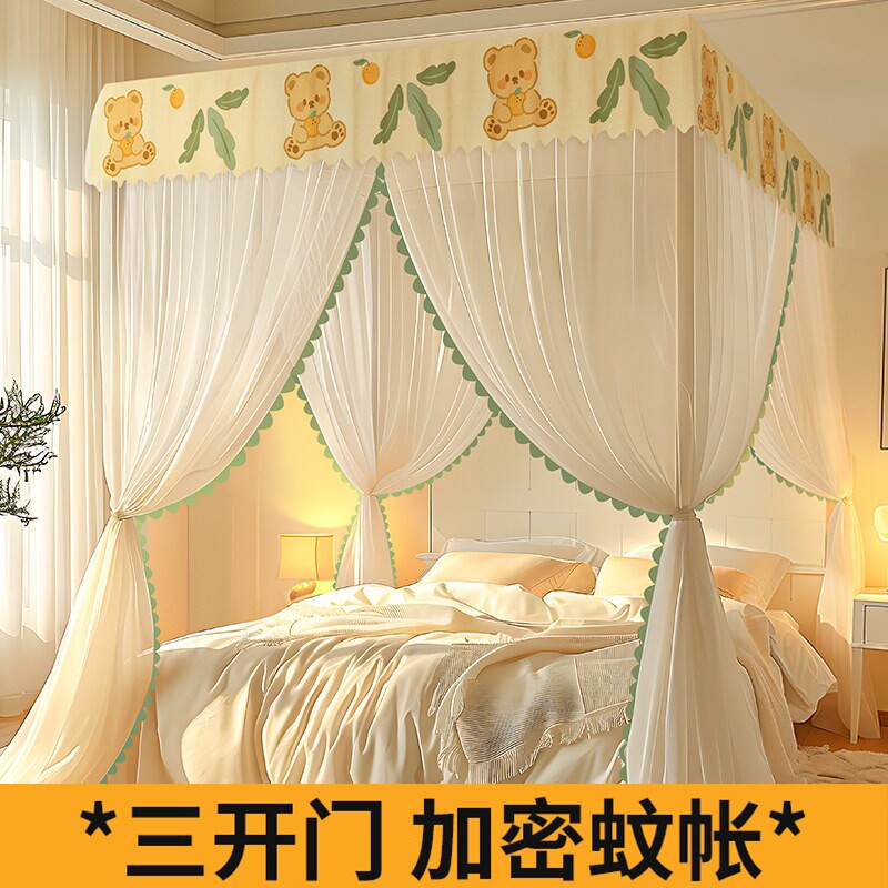 三开门落地式蚊帐家用卧室2026新款免拼支架加粗加厚高级全罩防蚊