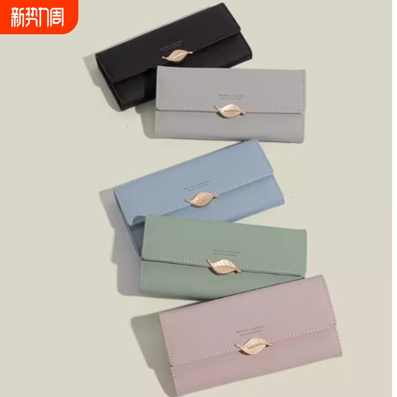 钱包女长款小清新日韩版三折叠大容量卡包精致学生皮夹女款手拿包