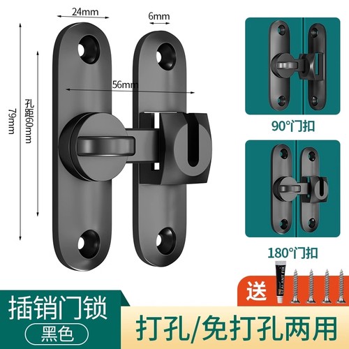 插销门栓移门锁扣推拉门锁卡扣免打孔固定搭扣简易门销反锁门神器