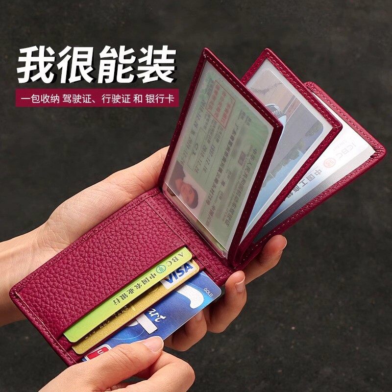 驾驶证件套2026新款女驾照本保护套行驶证二合一驾驶证皮套机动车