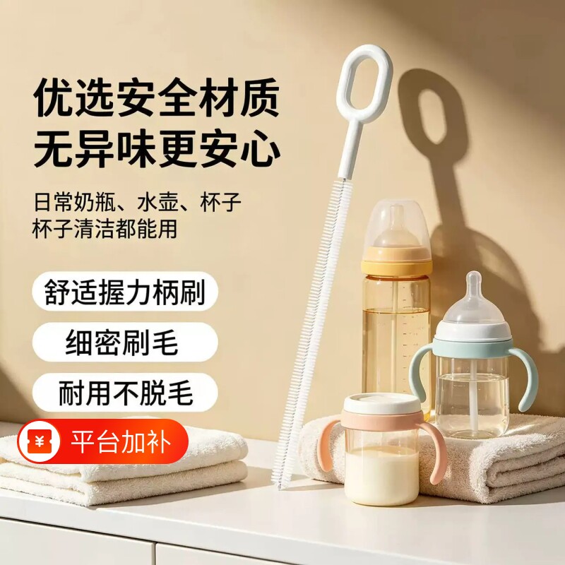 吸管刷儿童水壶清洁吸管杯深层咖啡杯加长管洗杯耐用防刮厨房清洁