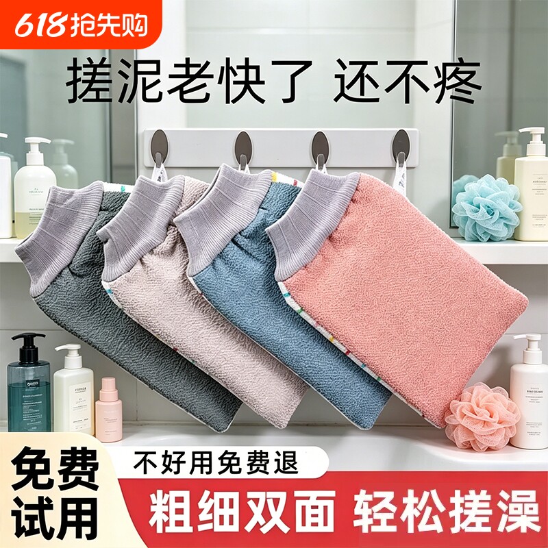 双面搓澡巾搓澡神器男士专用强力搓泥女士洗澡巾搓灰手套无痛专用