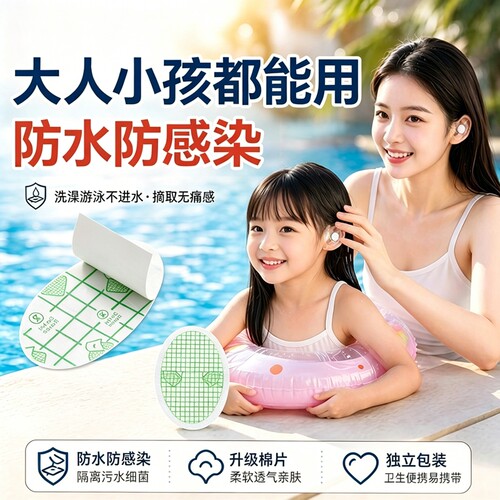 游泳防水耳塞专用防中硅胶