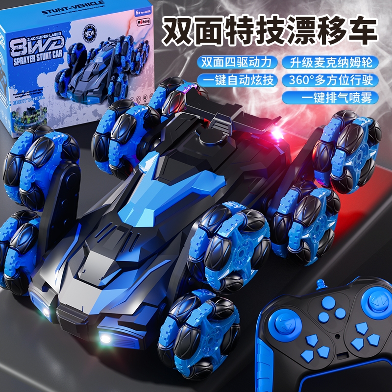 儿童手势感应遥控汽车机甲