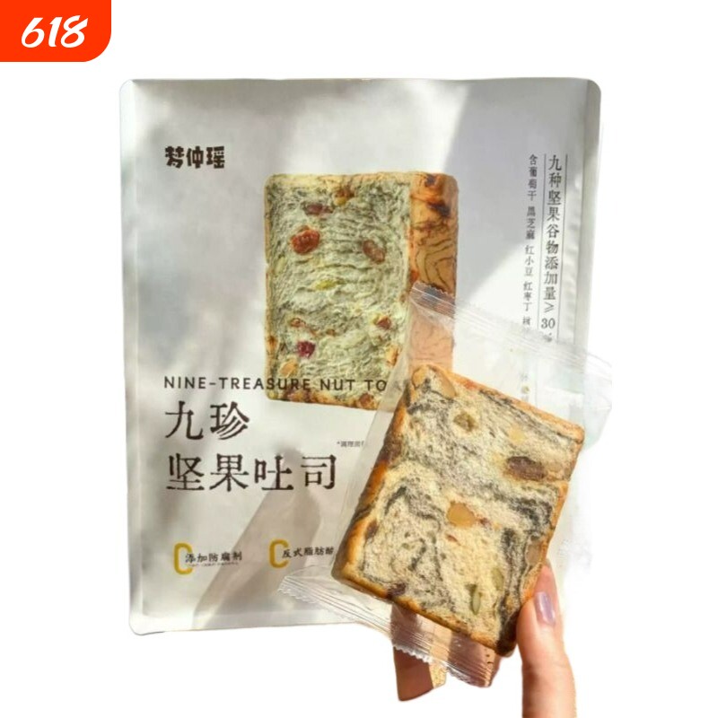 梦仲瑶九珍坚果吐司面包九种坚果果干厚切香蕉麻花蟹黄味千层早餐