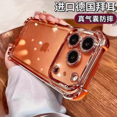 适用苹果17promax手机壳iPhone17pro保护套新款16透明15pm硅胶13保护套14高级感带镜头膜全包四角防摔爆款