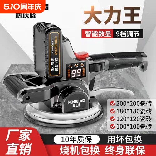 科沃隆大功率瓷砖平铺机震动