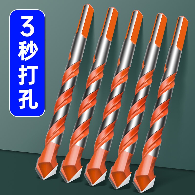 瓷砖打孔钻头高硬度合金开孔神器玻璃陶瓷手电钻专用三角霸王钻头