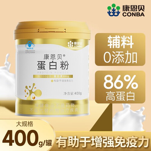 康恩贝蛋白粉老年人动植物双蛋白质粉乳清增强免疫力大豆动物优质