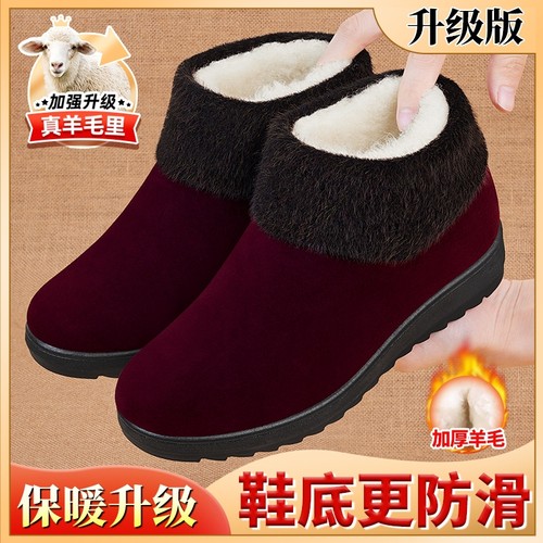 时尚雪地靴冬季羊毛加厚保暖