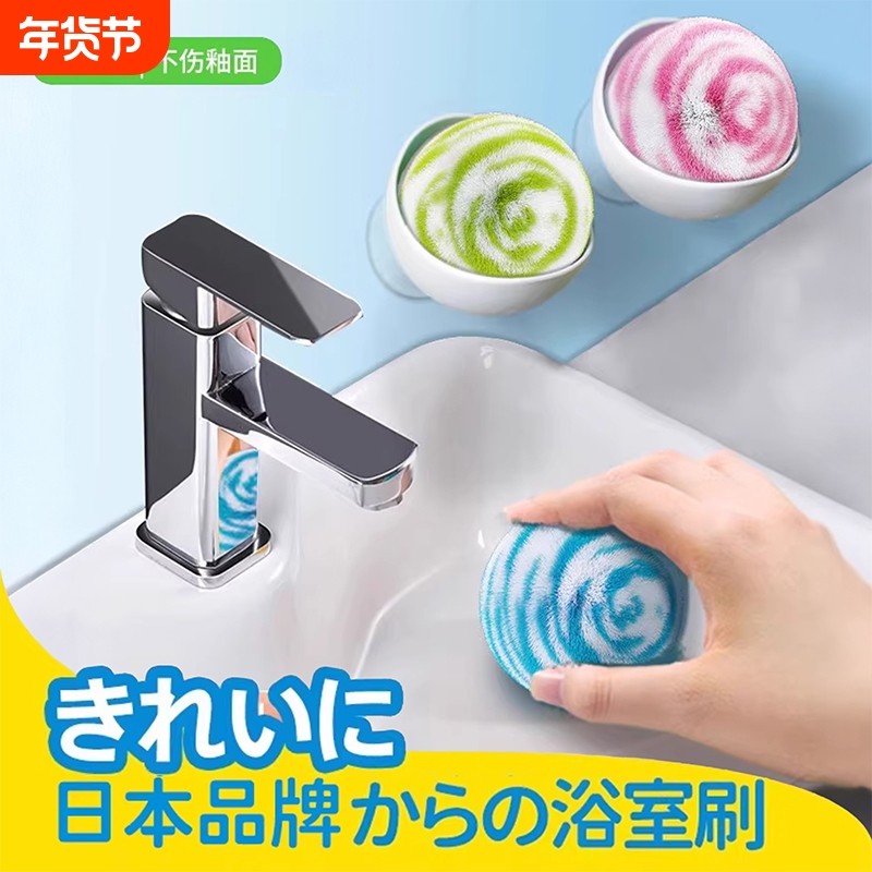 抗菌台面水池清洁球浴缸瓷砖水龙头洗手台浴室清洁神器玻璃水垢,家庭/个人清洁工具,卫生间用刷,淘宝优惠券,粉丝福利购,淘宝优惠卷