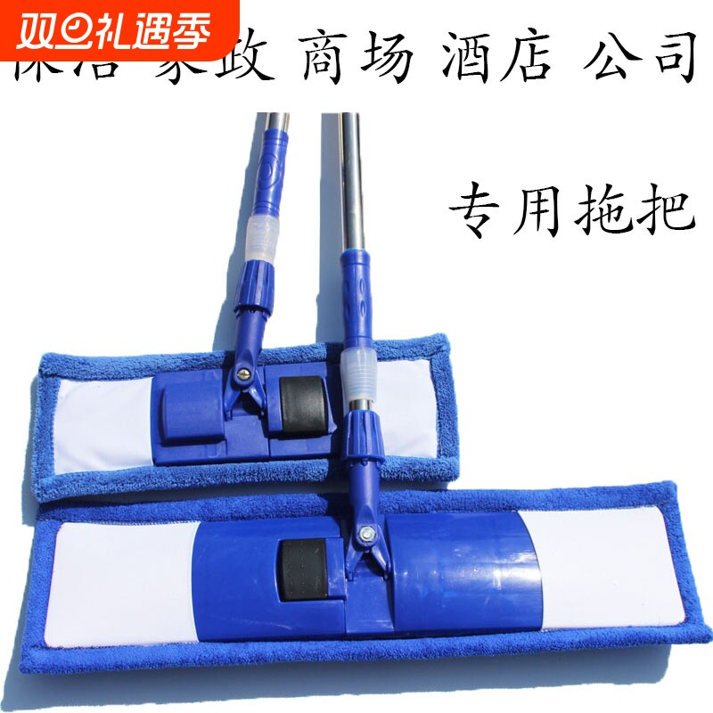 小蓝拖保洁家政专用搞卫生拖把不锈钢平板商场酒店公司纤维替换布