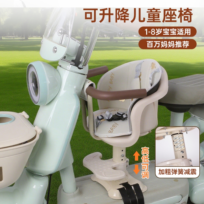 车仆电动车儿童座椅前置