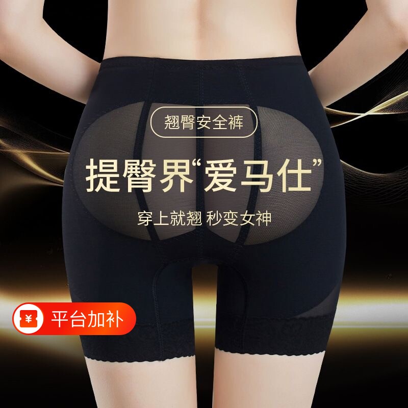 提臀裤中腰收腹裤收小肚子强力观内裤翘臀蕾丝塑身塑形平角薄款