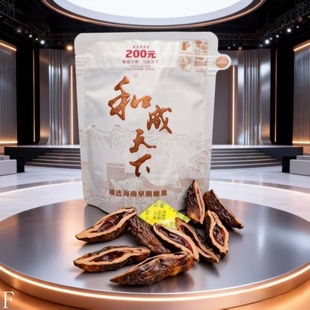 裸包新鲜没有外包装 包邮 白虹贯日特产日期 精品槟榔和成天下200元