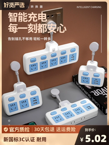 Гонгби NIU -конвертер