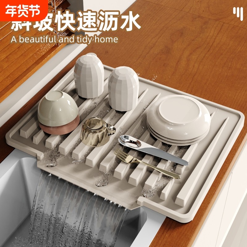 厨房水槽沥水架加厚硅胶沥水垫子滤水隔热防烫垫多功能碗盘沥水篮,家庭/个人清洁工具,水槽沥水袋,淘宝优惠券,粉丝福利购,淘宝优惠卷