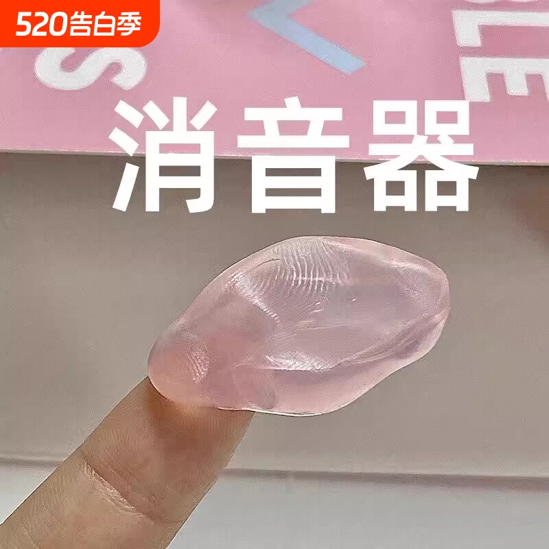耳塞睡眠睡觉专用超级隔音不伤耳朵打呼噜非入耳式防噪静音塞降噪
