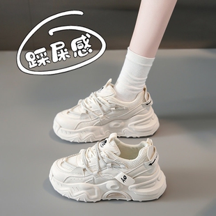 女鞋小白鞋2026新款春季小个子厚底增高老爹鞋34码网面运动鞋轻便