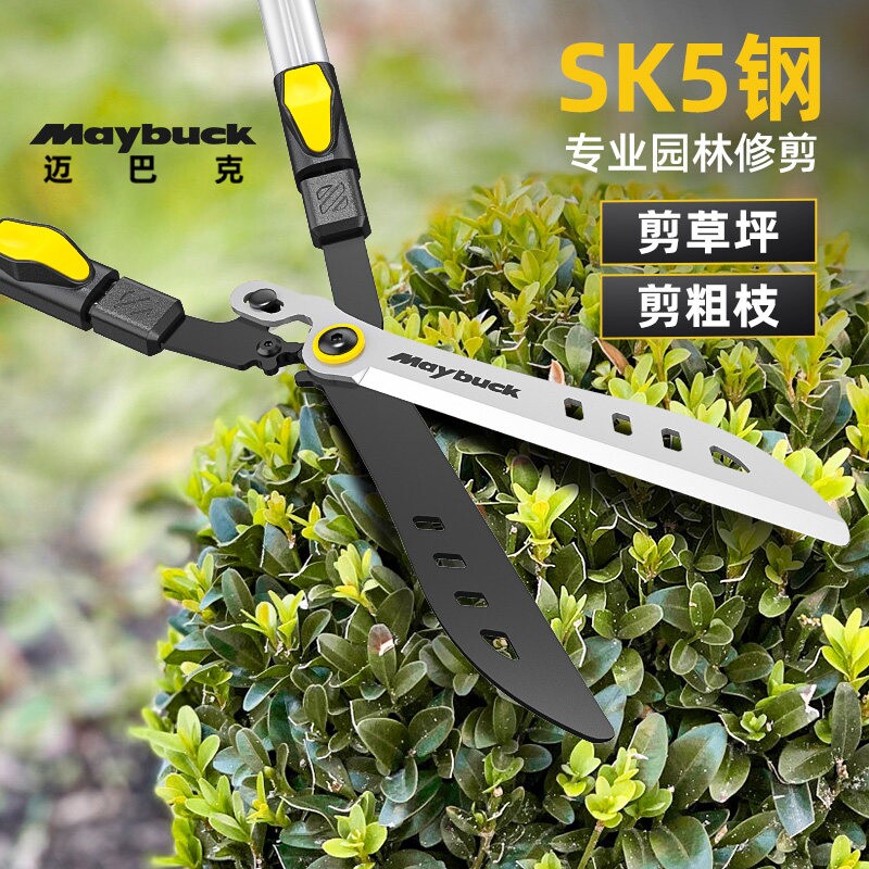 强力园艺修枝剪家用草坪修剪剪修剪树枝神器绿篱剪大剪刀园林剪枝