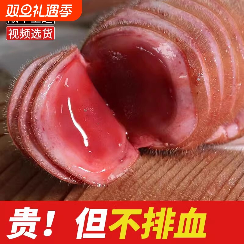 新鲜鹿茸片正品干鹿茸整枝梅花鹿茸片泡酒专用中药材鹿茸滋补人参