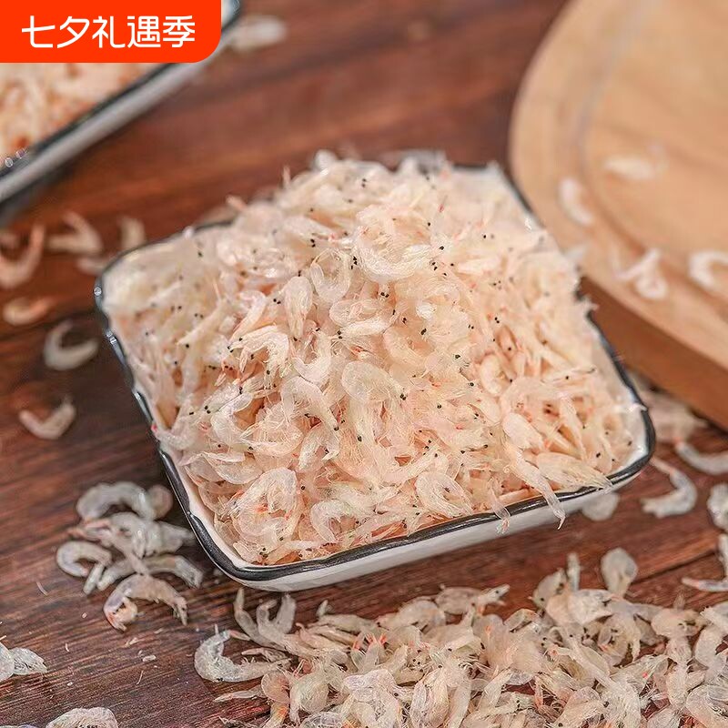 新货即食淡干虾皮小虾米保鲜调味丰富煲汤优质2罐新鲜水产海虾