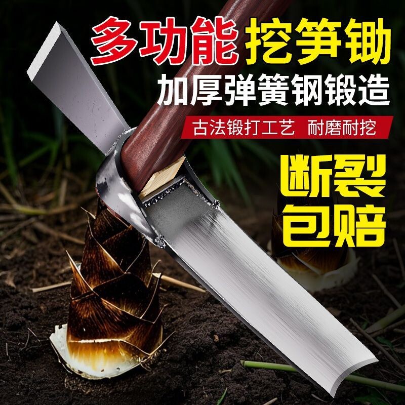 老式挖笋锄斧农用锄头户外锻打两用挖地开荒树根冬笋专用锄多功能