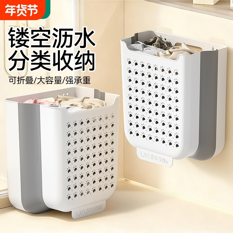 脏衣篓家用脏衣服收纳筐卫生间大容量收纳篮可折叠壁挂浴室脏衣篮
