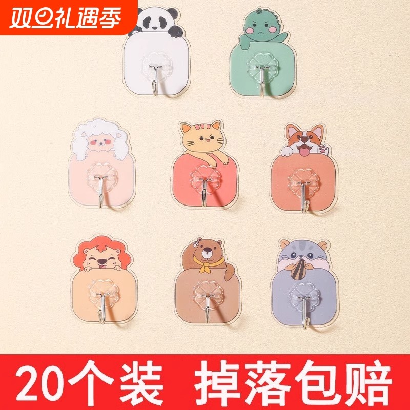 挂钩强力粘胶墙壁贴墙上承重卡通无痕挂勾贴钩免打孔钩子粘贴粘钩