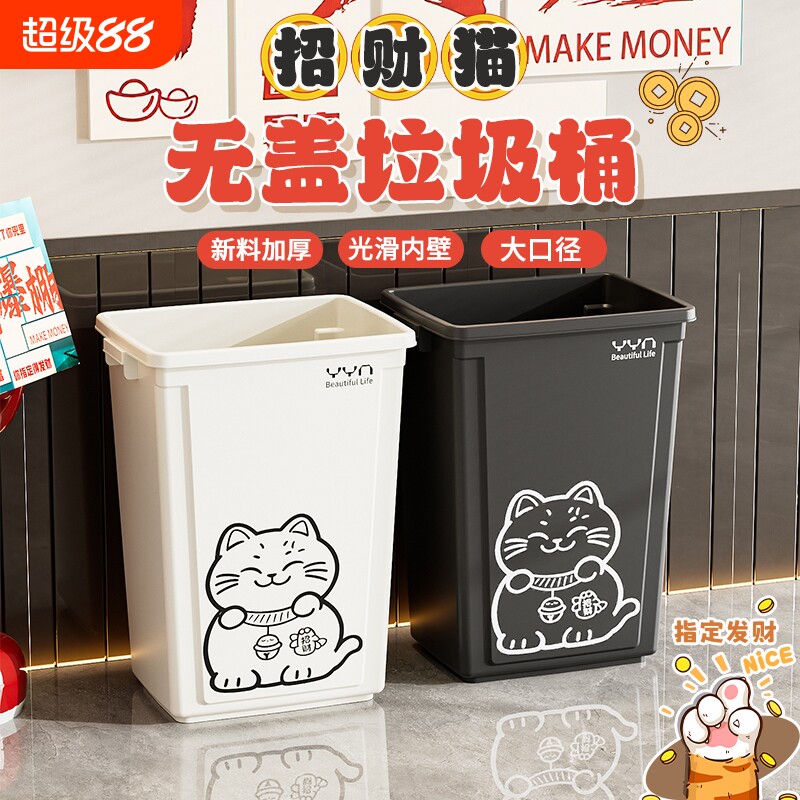 无盖垃圾桶大号大容量图片