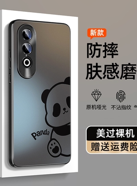 适用oppok12手机壳新款oppok11防摔k12x磨砂肤感0pp0k10散热高级k10活力版创意k10x墨灰哑光熊猫男外壳龙猪41