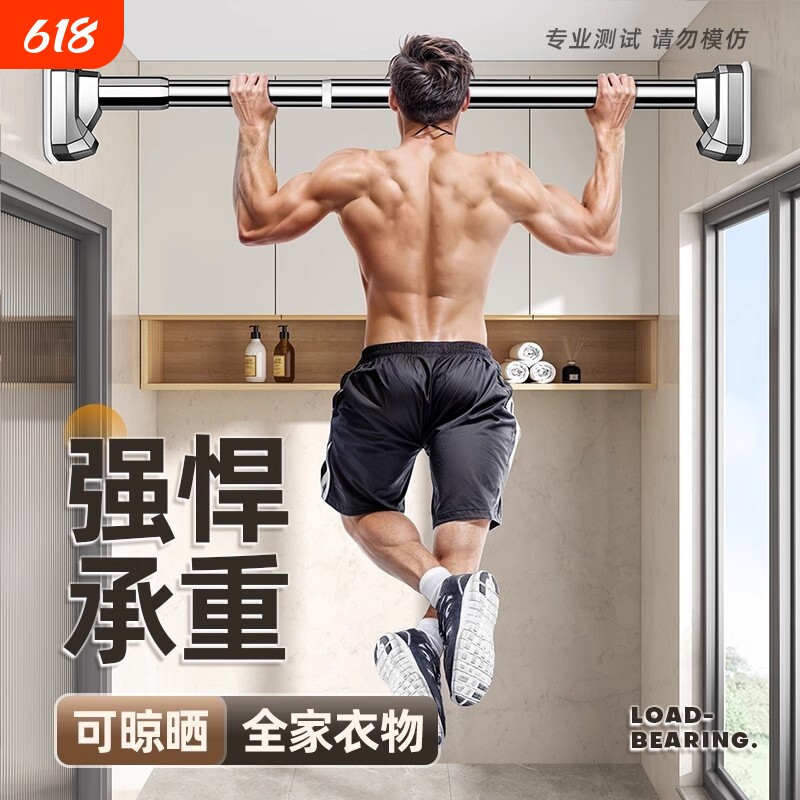 强力承重伸缩杆撑杆固定器阳台免钉伸缩晾衣杆支撑杆申直管晾衣杆
