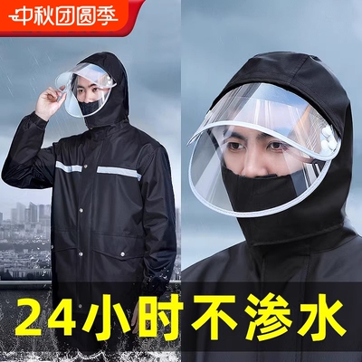 雨衣雨裤套装男款摩托车骑行骑手专用全身电动分体自行车外卖轻便
