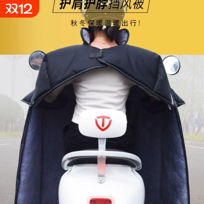 电动车挡风被冬季加绒加厚2025年新款防水冬天电瓶电车冬款防风罩