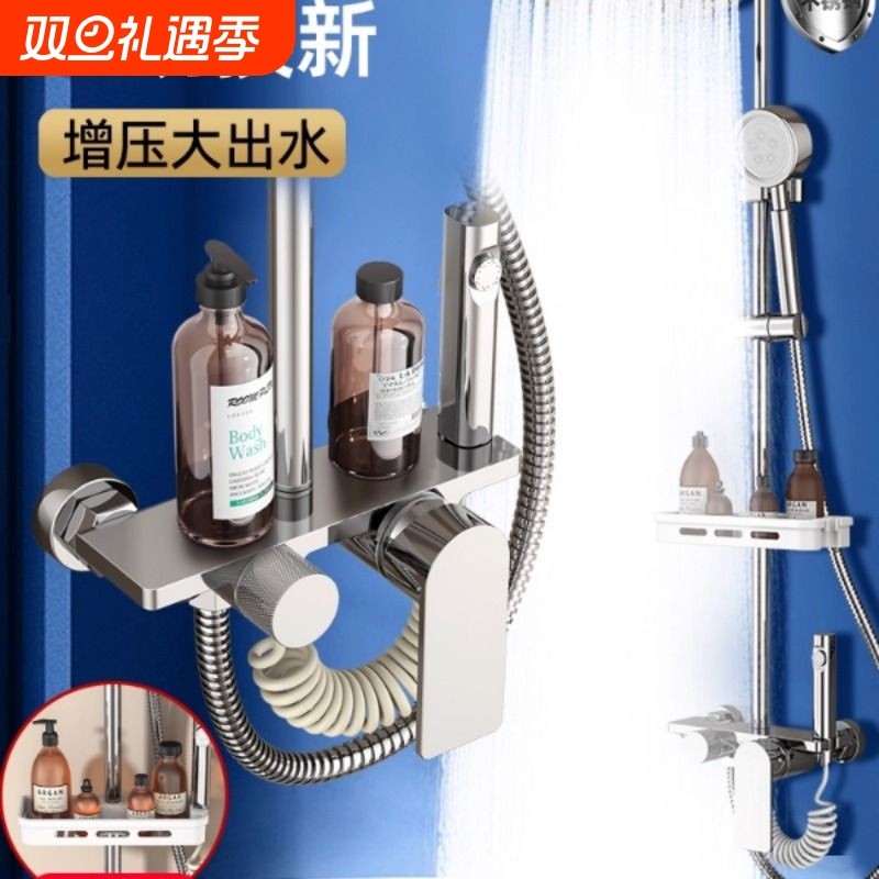 304不锈钢淋浴花洒套装卫浴家用增压喷头浴室淋浴器混水阀一整套