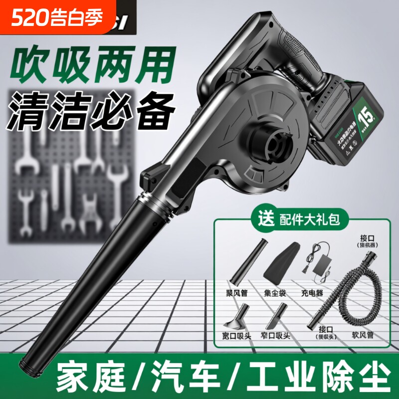电动鼓风机可充电强力吹风机充电式强力吹灰机家用除尘器电脑清灰