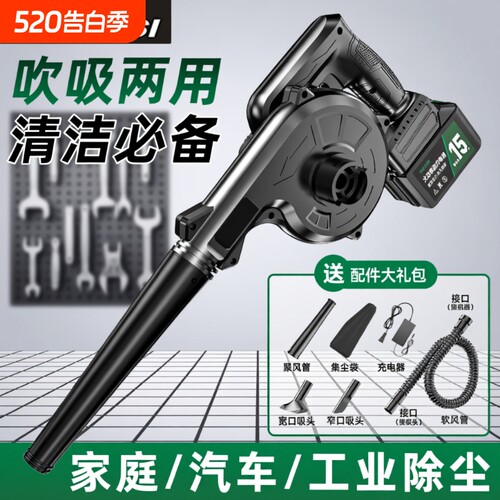 电动鼓风机可充电强力吹风机充电式强力吹灰机家用除尘器电脑清灰