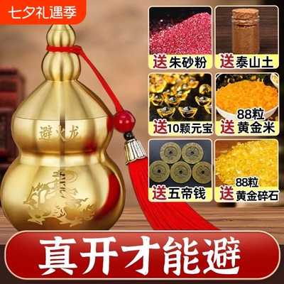 纯黄铜避火龙家用瓶辟葫芦厨房特价化解火烧天门吉祥摆件镇宅朱砂