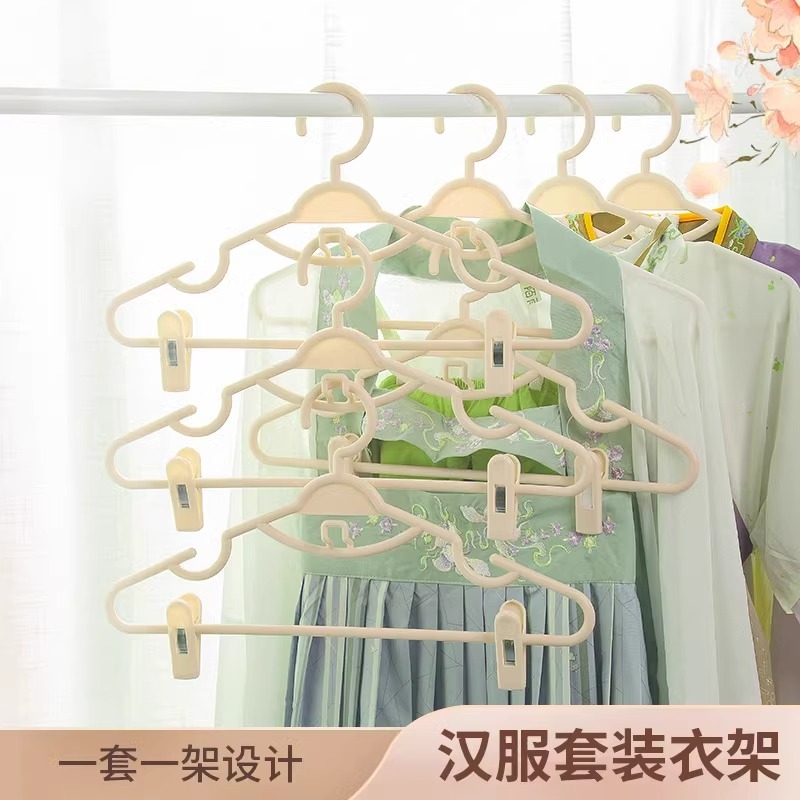 汉服衣架专用古风衣服收纳架展示神器防滑带夹子家用挂套装jk裙子