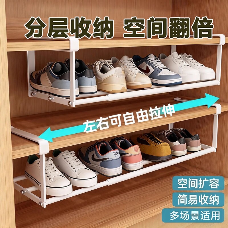 鞋柜分层隔板可伸缩鞋架鞋子收纳神器置物架省空间柜子下挂篮柜内图片