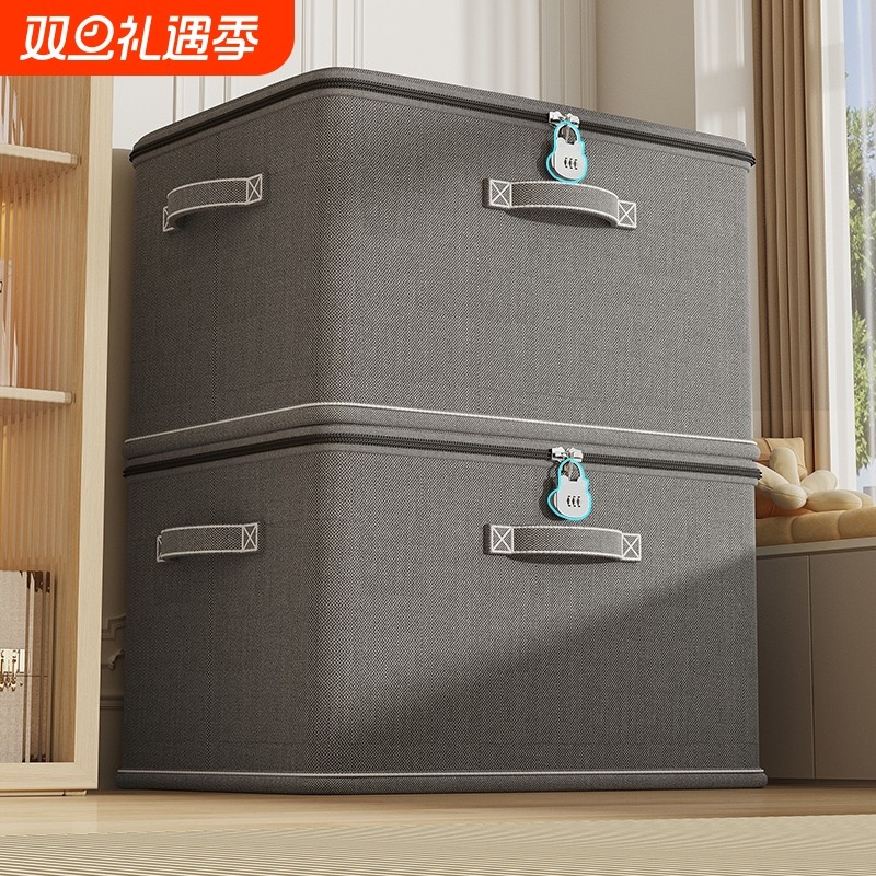 被子收纳箱大容量家用布艺衣物整理盒密码锁衣柜衣服分层储物神器