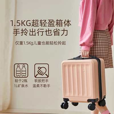 MOJY14寸小型行李箱短途旅行拉杆箱静音万向轮密码箱登机箱密码锁