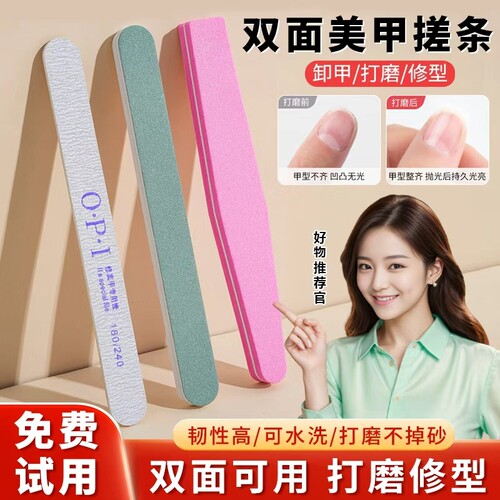 指甲锉磨指甲砂条修甲美甲工具磨砂条打磨条抛光条海绵搓指甲神器
