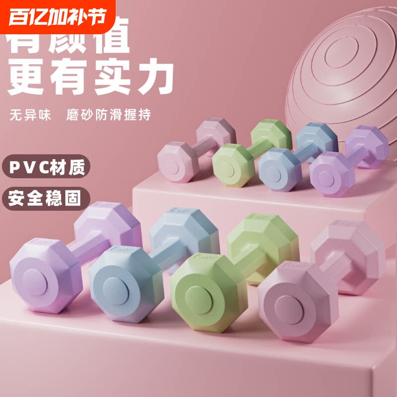 哑铃女士健身器材家用瘦肚子杠铃壶铃儿童青少年女小哑铃2KG一对