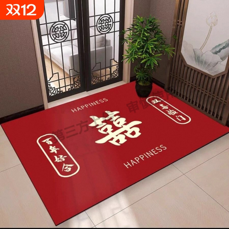 水晶绒中式地垫红色门垫玄关可裁剪防滑喜庆乔迁结婚入户门进门