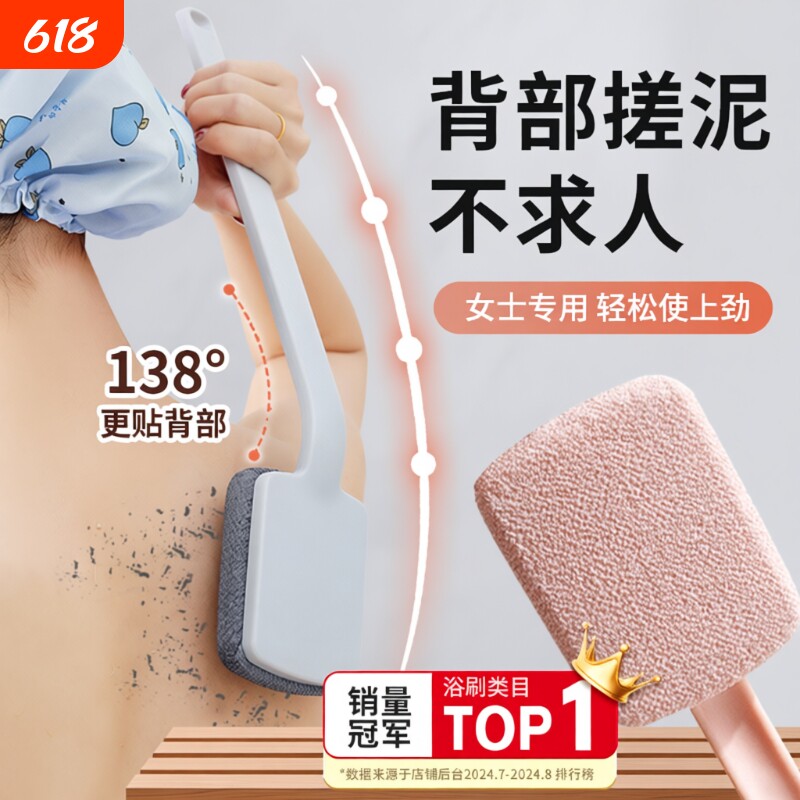 尹秀搓澡刷背神器洗澡刷强力搓泥搓背后沐浴刷子长柄不求人女专用
