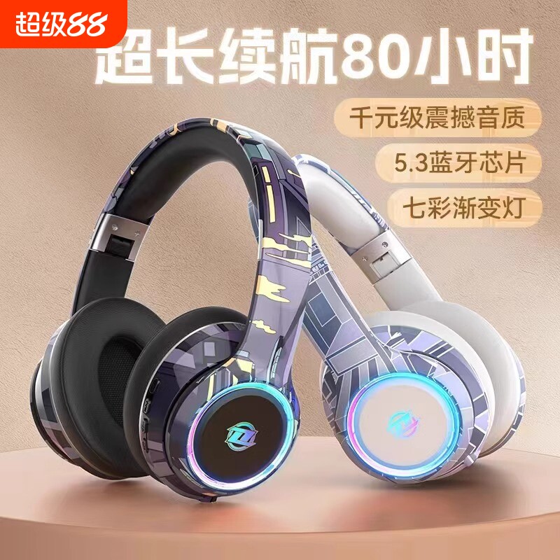 柏林之声头戴式无线蓝牙耳机运动图片