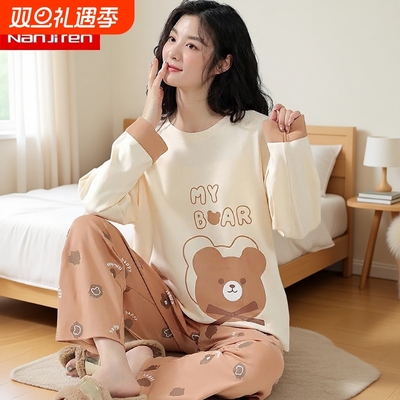 南极人睡衣女士春秋款202