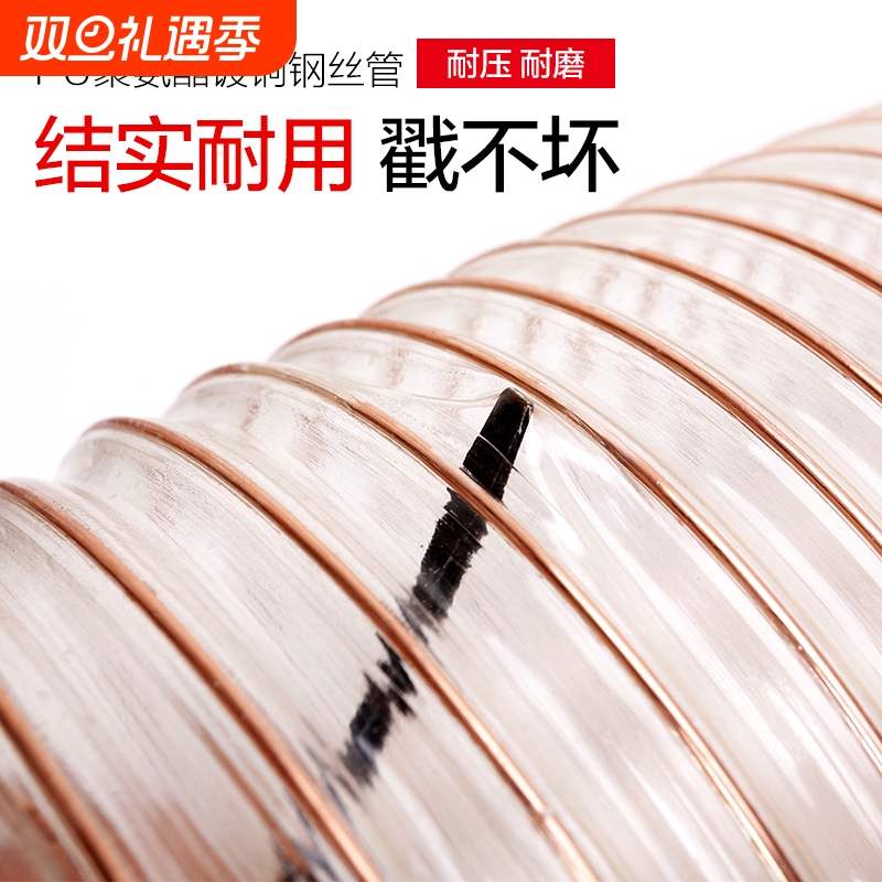 PU工业吸尘管软管聚氨酯风管木工通风排尘伸缩油烟机排风钢丝软管