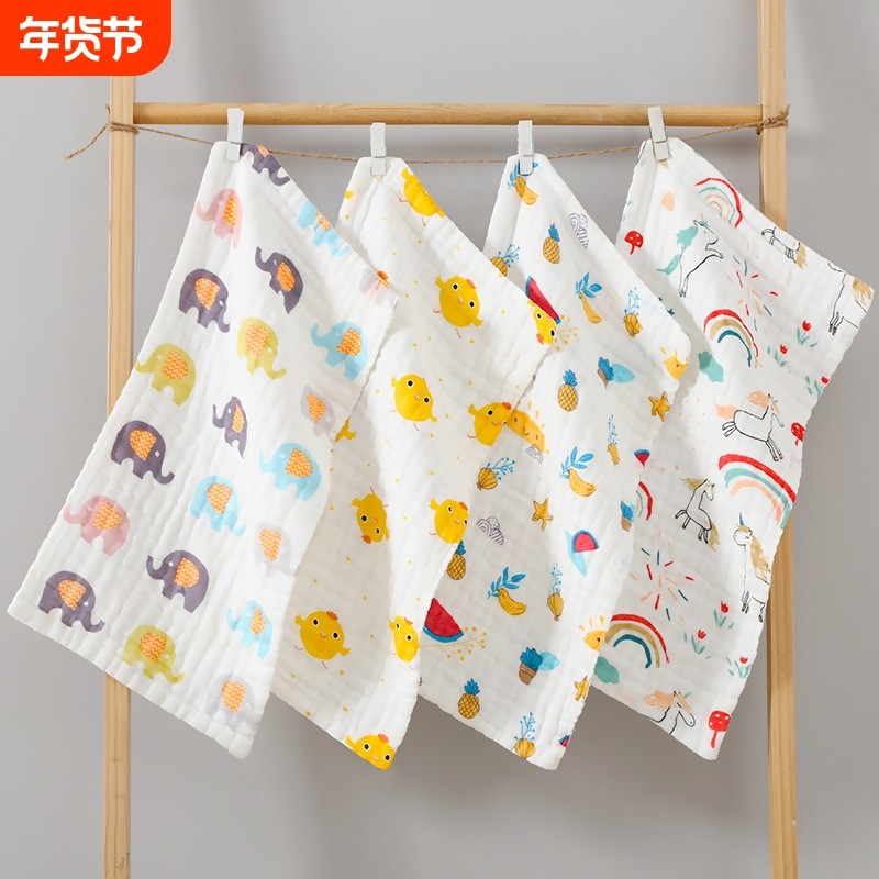 婴儿毛巾儿童长方形纯棉纱布小方巾宝宝专用洗脸毛巾婴儿口水巾,婴童用品,口水巾,淘宝优惠券,粉丝福利购,淘宝优惠卷